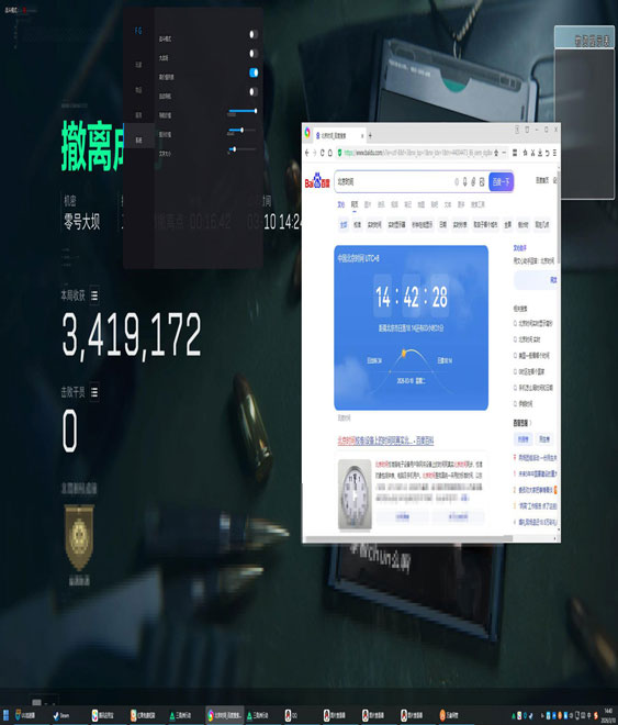 三角洲外挂在什么段位透视自瞄效果