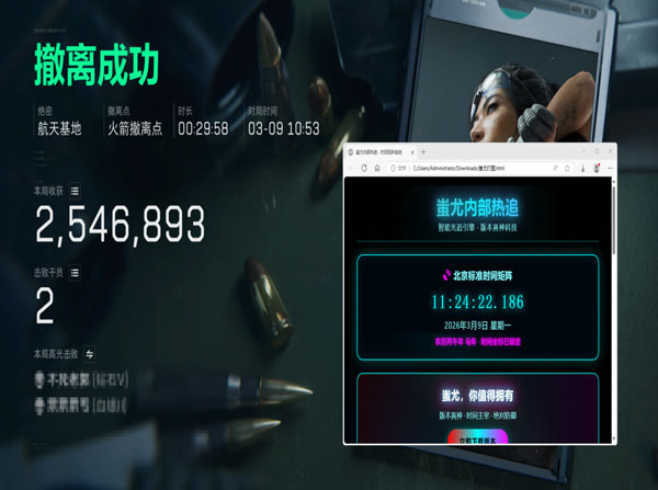 三角洲外挂在什么段位软件效果